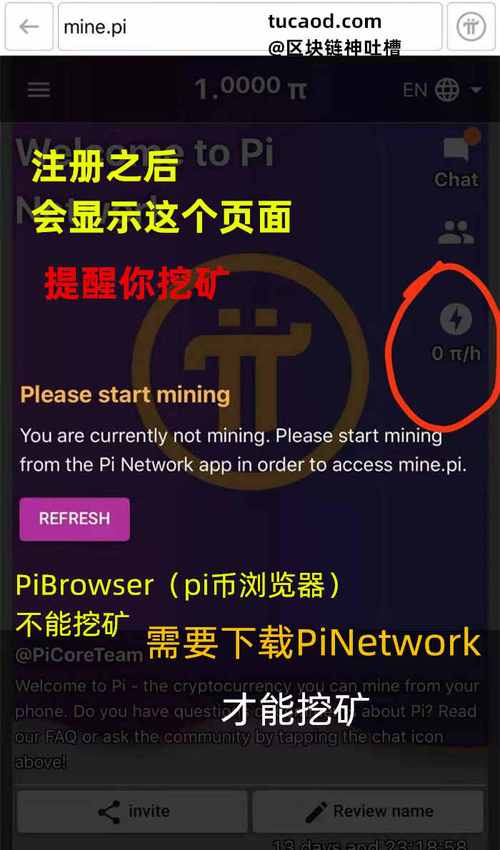 π币用什么加速器专业版
