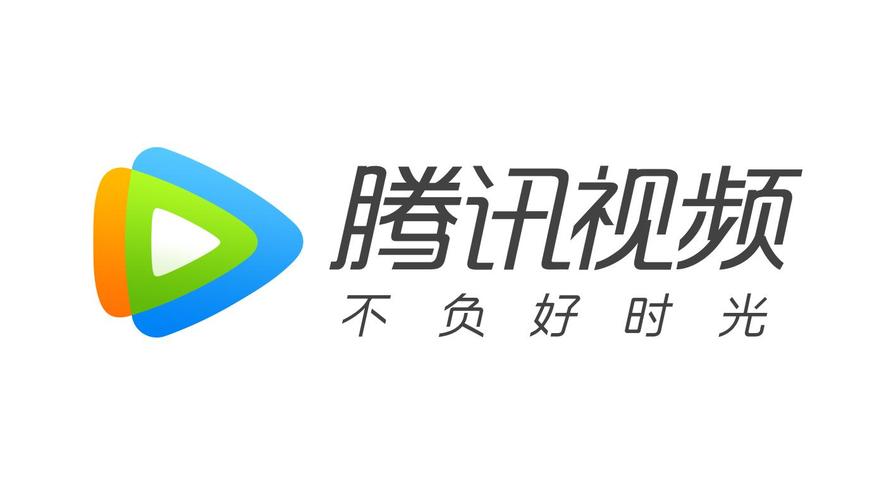 腾讯视频旧版2020版安装官网