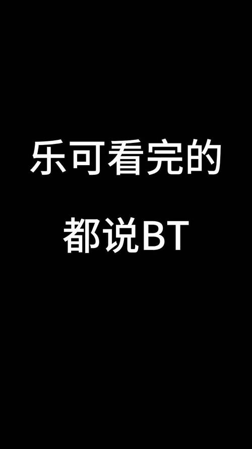 乐可小说3