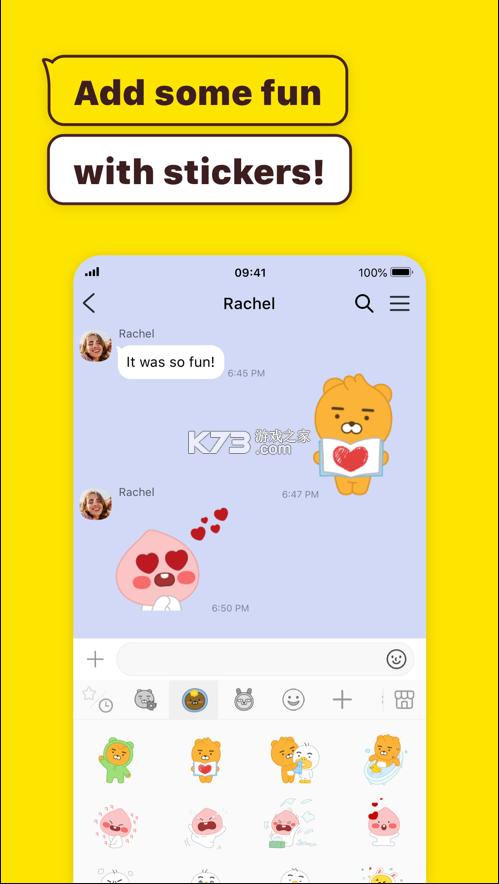 kakaotalk 安卓最新版本更新内容