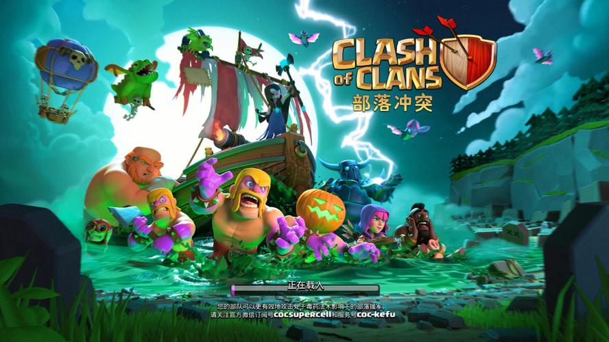 部落与战争免广告版最新