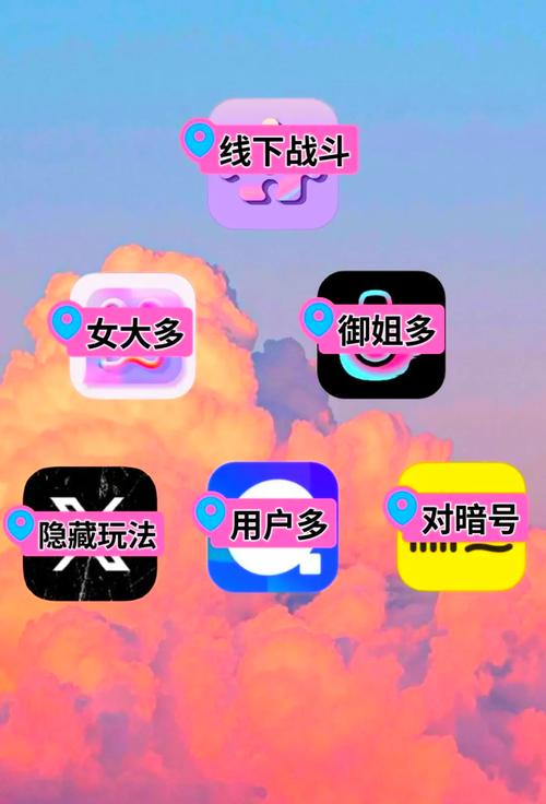 13—15学生可以用的网恋软件无广告纯净版