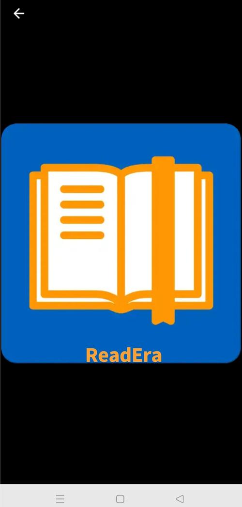 reader格式用什么打开