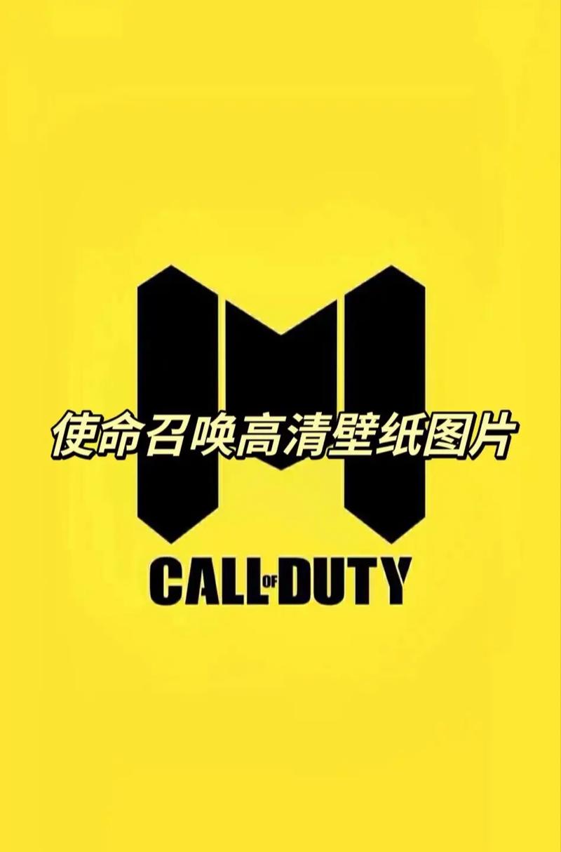 使命召唤直装科技正版