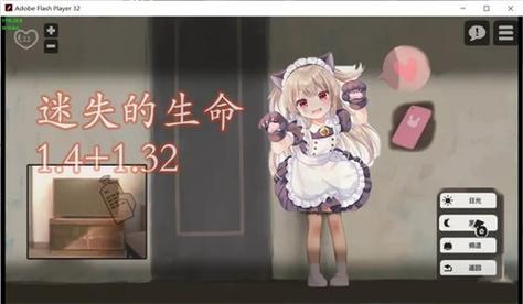 loselife汉化版安卓版
