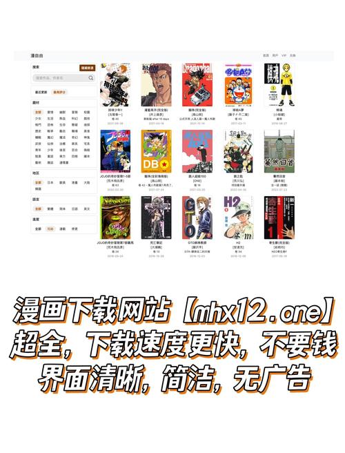 九妖漫画网网页版怎么进入