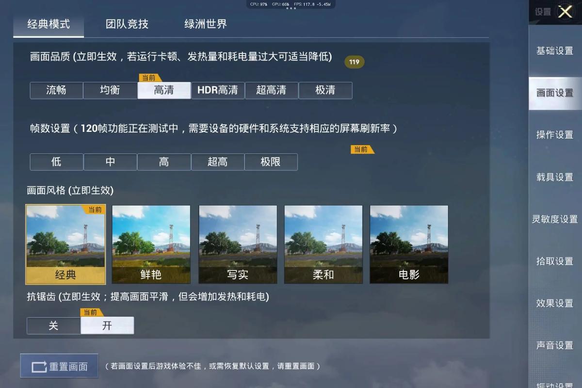 hz888top和平精英120帧开挂