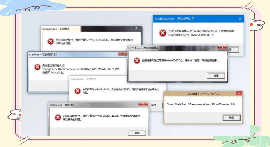 d3dx9_34.dll丢失怎么解决