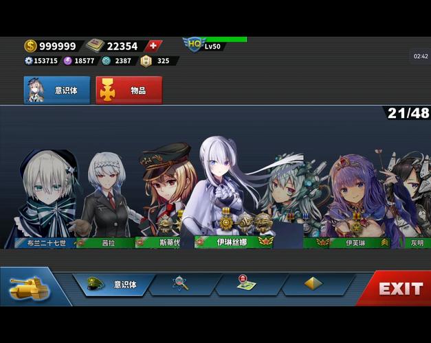 世界征服者4二次元少女mod