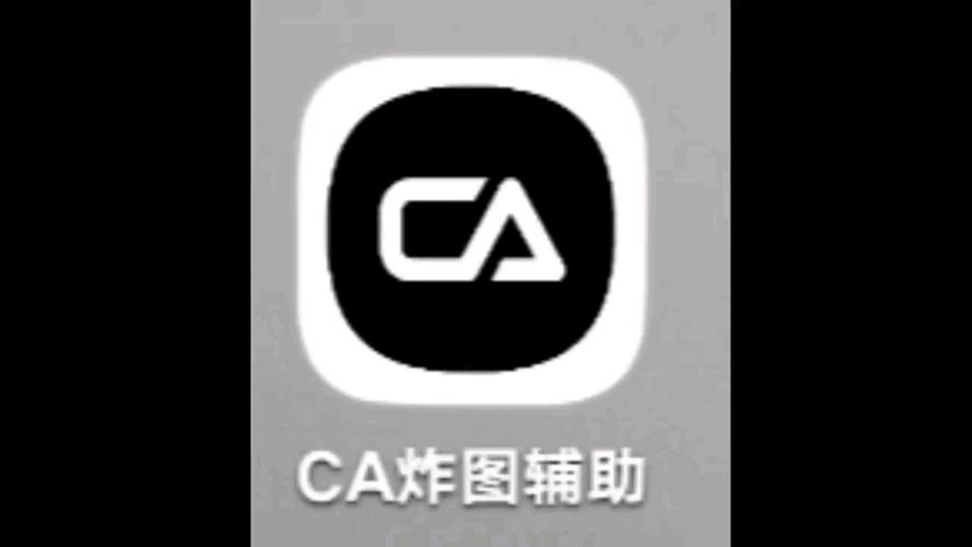 KG冷风炸图辅助