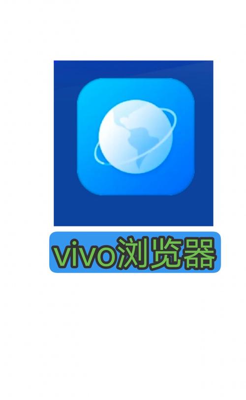 vivo浏览器入口