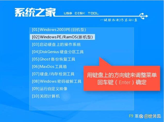 win7 32位系统升级最新版本更新内容