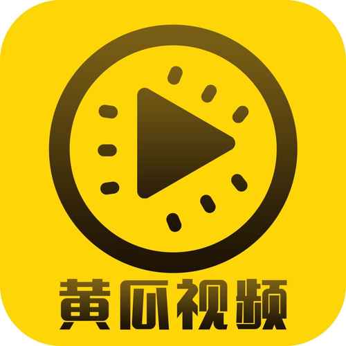 黄瓜成品视频无付费最新版