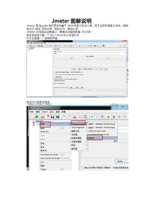 jm365work安装步骤详解抢先版