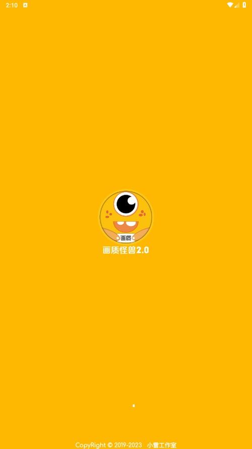 ×l6666ca小雷画质怪兽无限版