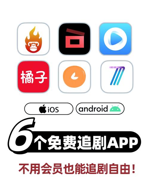 NO视频追剧器安装