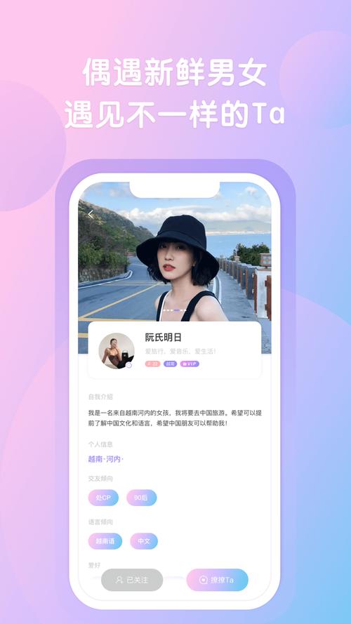 越约极速版最新版