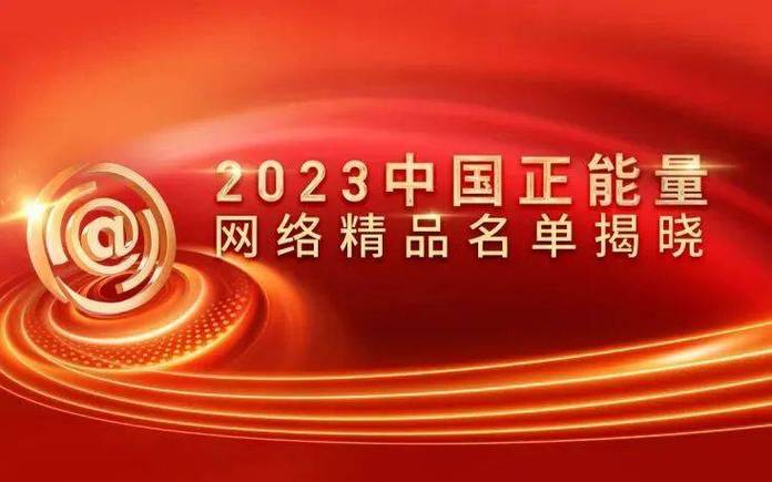 cilicili短视频正能量2023