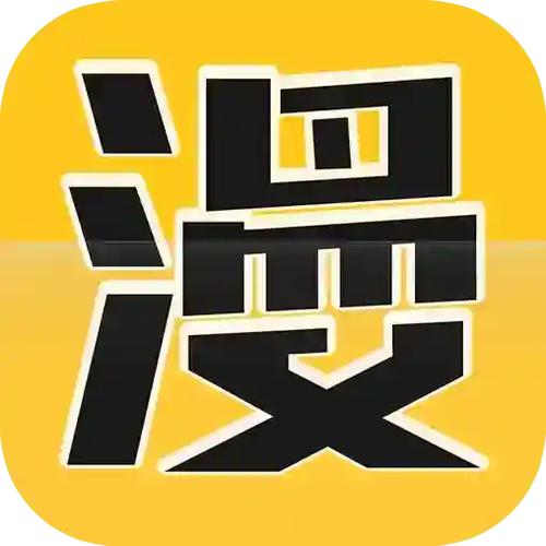 聚合漫画屋app官方安装