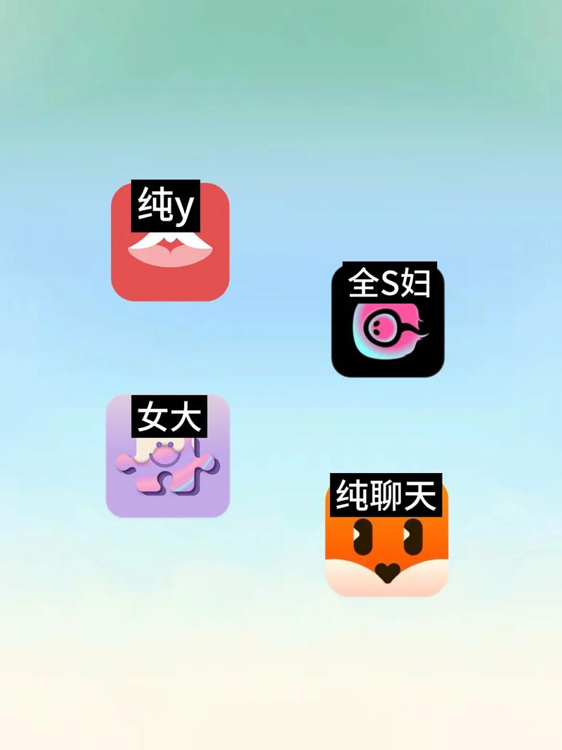 约见app完整版