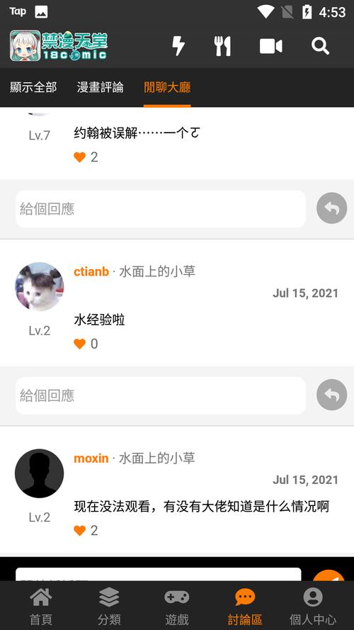 jmconicmic2最新版本红包正版