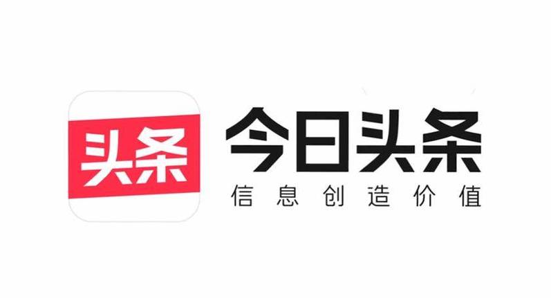 今日头条2000旧版本领现金版