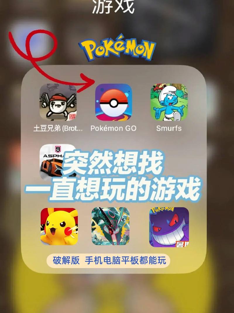 pokemmo的rom资源包
