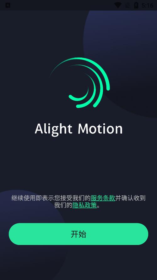 am软件剪辑