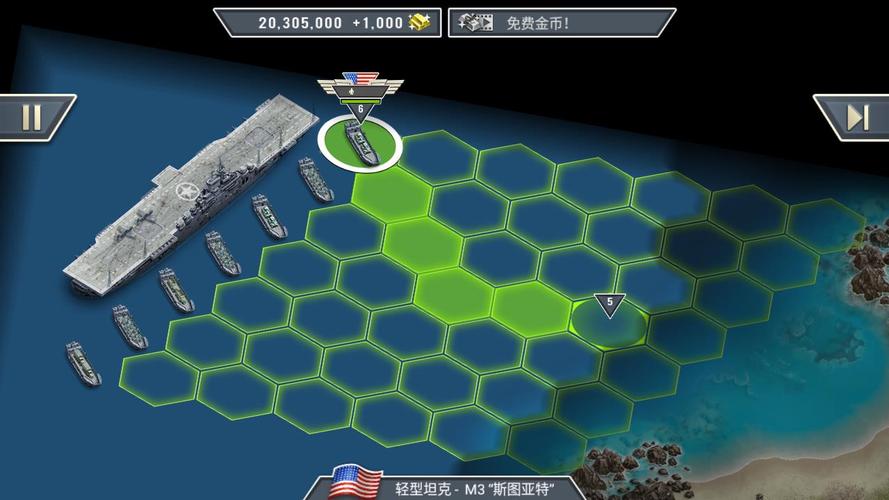 1942太平洋前线大量金币