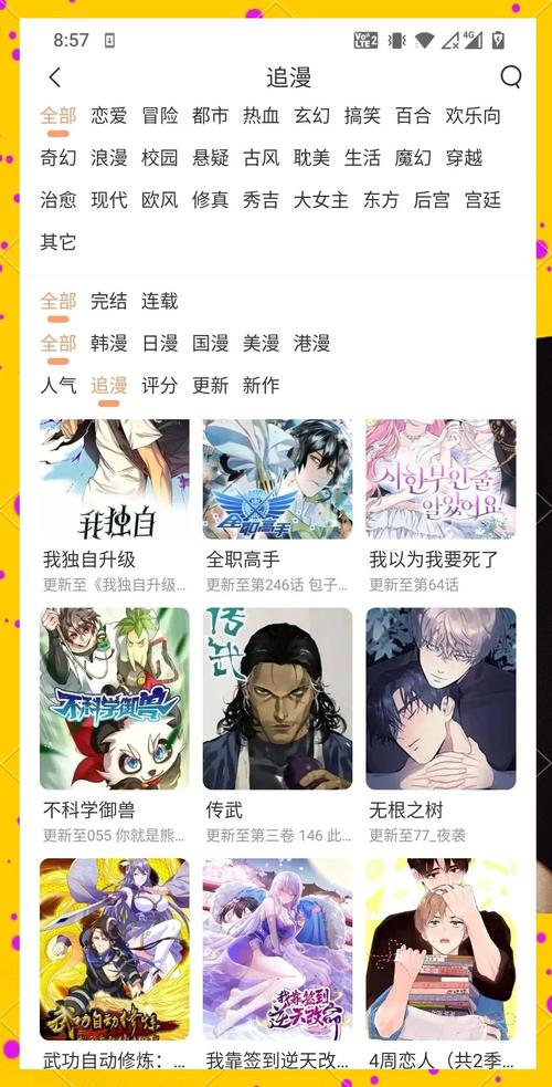 36漫画app历史版本在线阅读