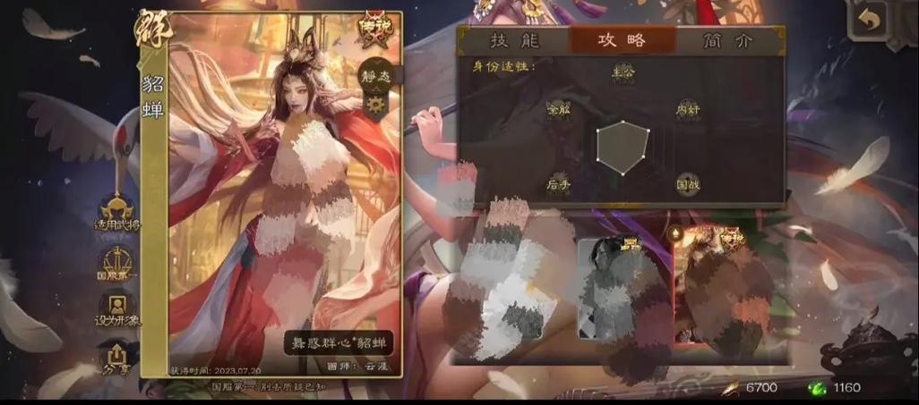三国杀奶杀裸杀版图无限金币版