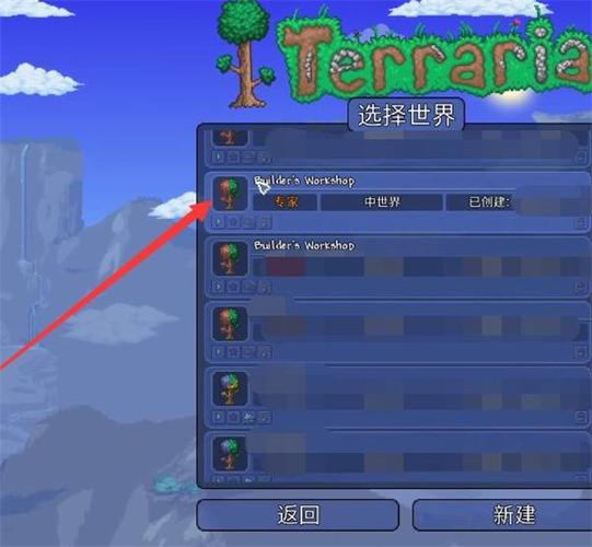 泰拉瑞亚全物品存档赚红包版