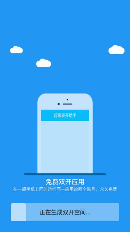 冷颜防闪框架
