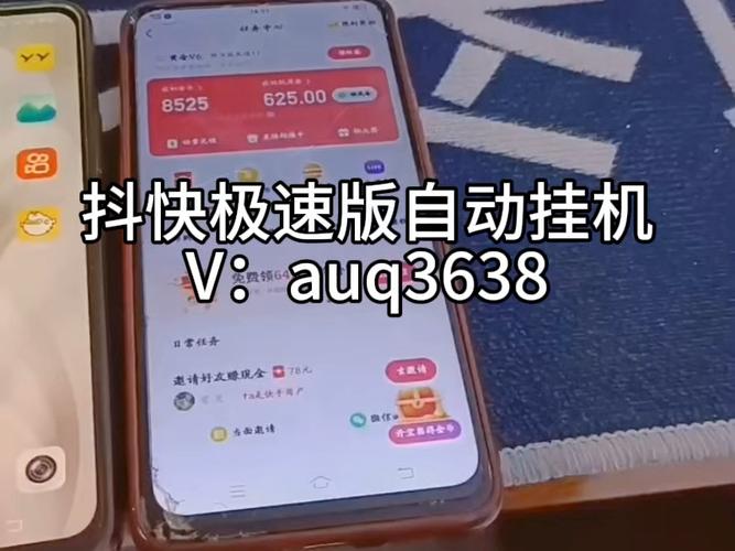 免费自动挂机脚本软件高清版