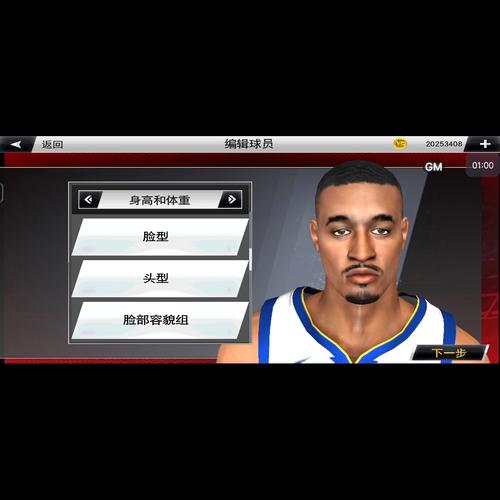 nba2k20改超高隔扣是翻新机吗