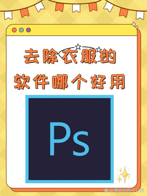 ai一键去衣试用版最新版彩色