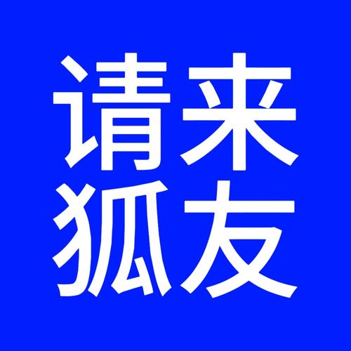 傲寒范围拾取
