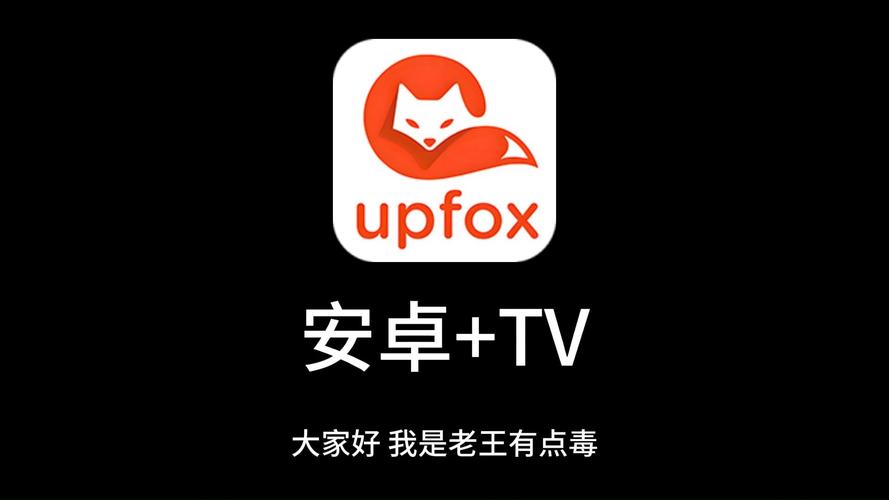 茶杯狐 Cupfox电影电视剧
