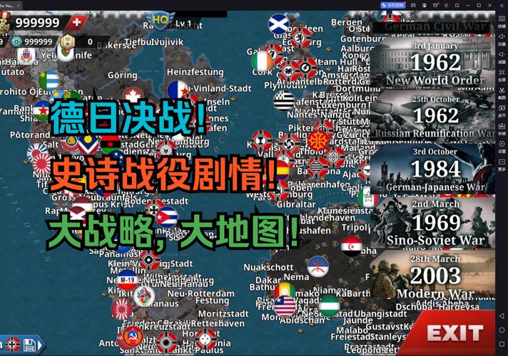 世界征服者4军阀混战mod玩法专业版