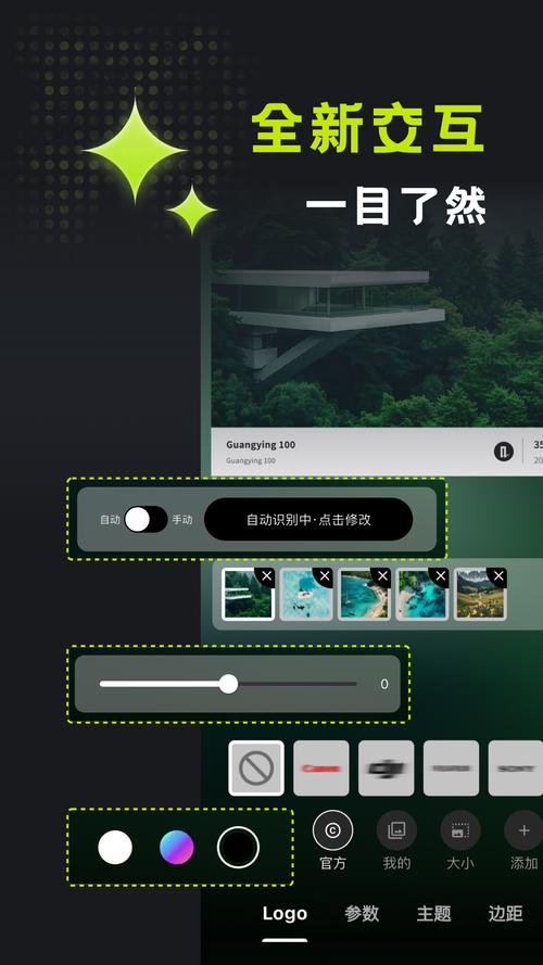 光影边框app官方正版最新版本更新内容