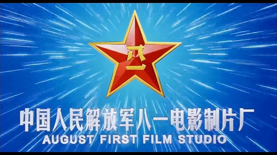 八一影院官方免费正版
