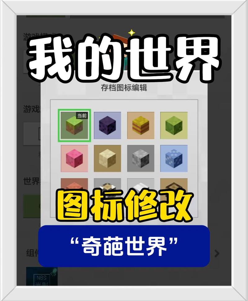 网易我的世界不能mod