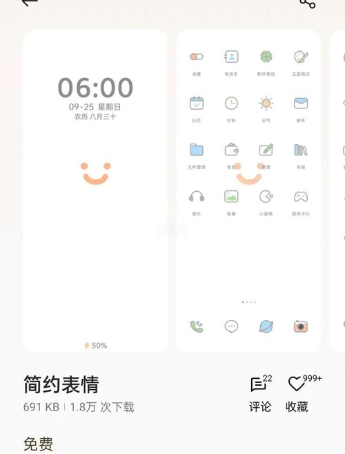 oppo主题商店文件夹路径