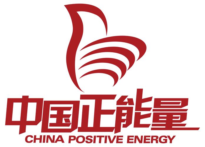 正能量视频无限制版