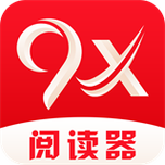 9x阅读器小说极速版