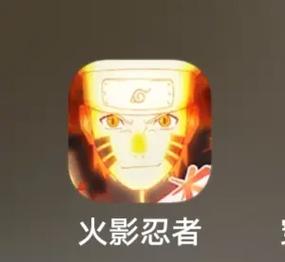 作弊菜单悬浮球火影忍者