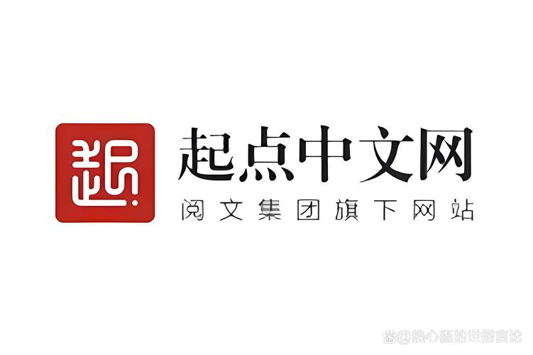 起点小说官网