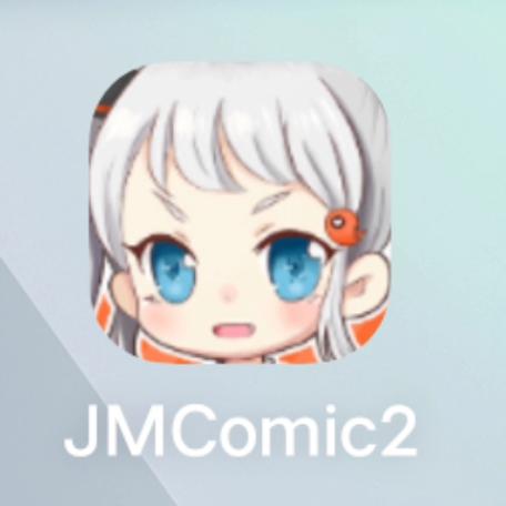 JMComicron2大小36M最新版