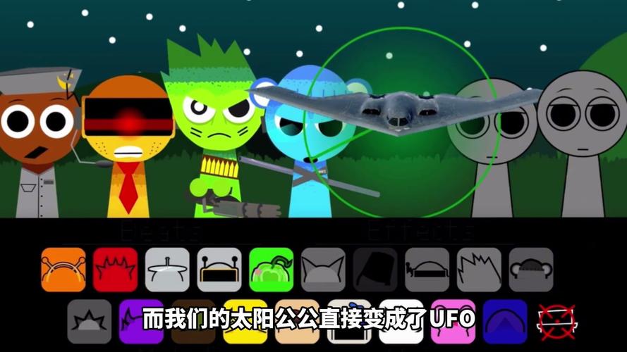 节奏盒子特工模组链接