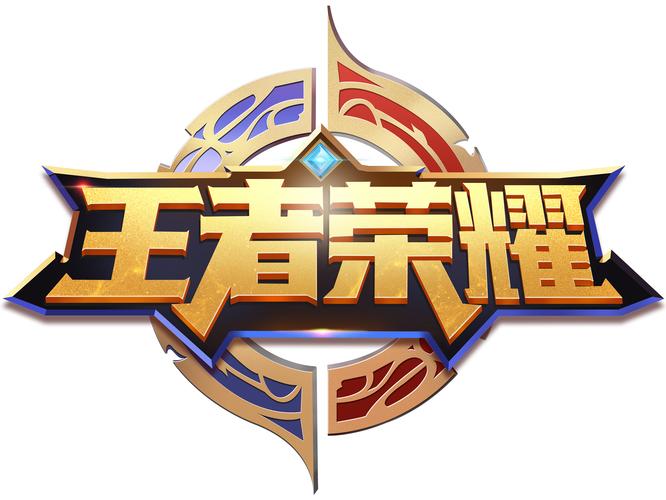 黄色王者荣耀游戏
